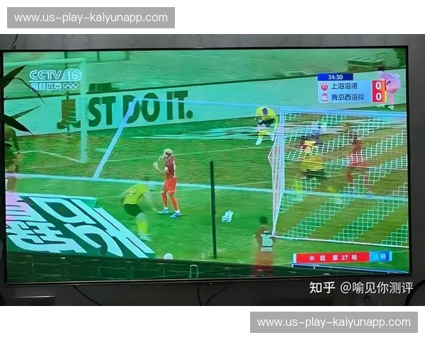 开云体育延期比赛：让热情更专注、让观赛更值得期待的全新体验